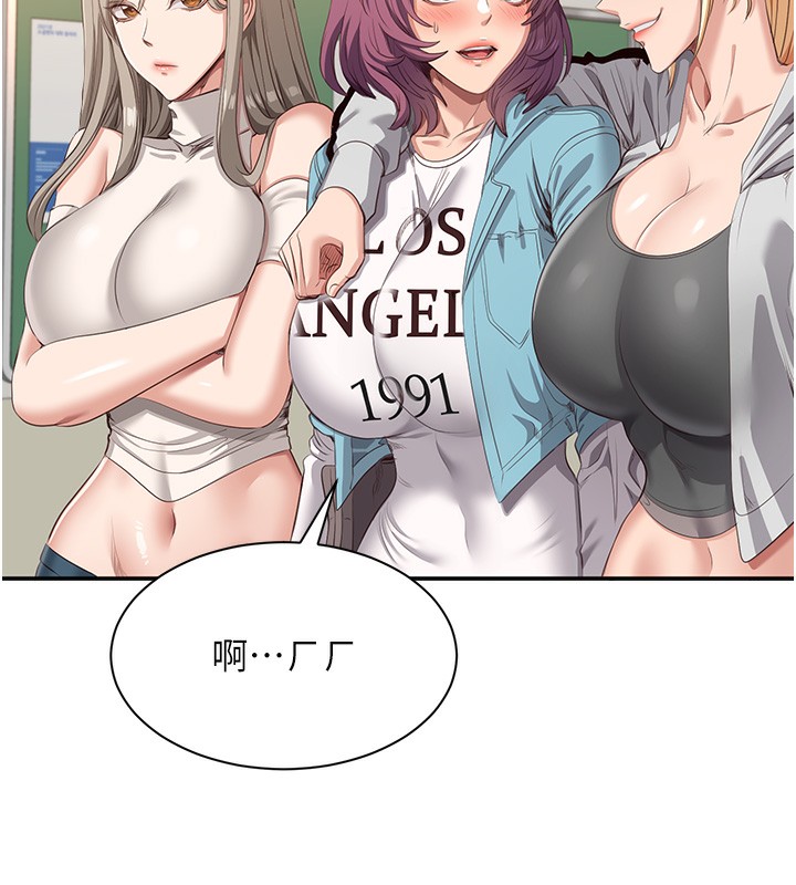 倒追遊戲第3話-被舔到狂噴水的下體