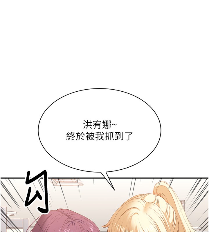 倒追游戏第3話-被舔到狂噴水的下體