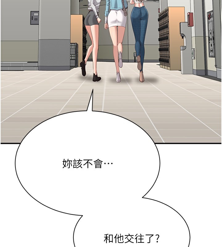 倒追遊戲第3話-被舔到狂噴水的下體