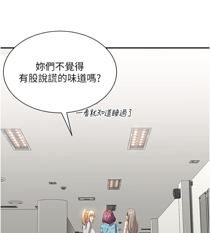 倒追游戏第3話-被舔到狂噴水的下體