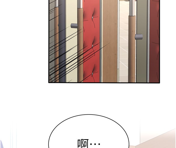 倒追遊戲第3話-被舔到狂噴水的下體