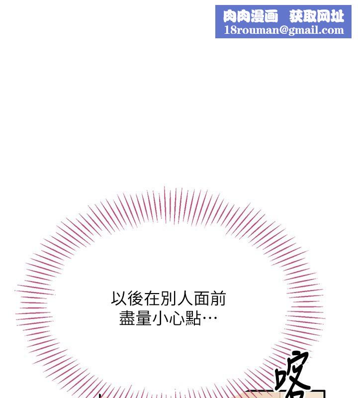 倒追游戏第4話-覬覦朋友的男友&hellip;