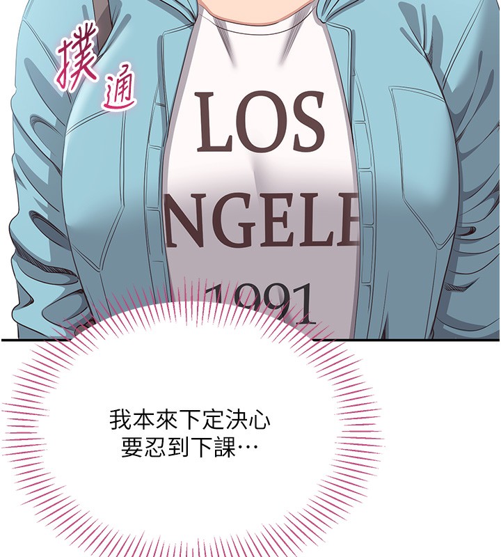 倒追遊戲第4話-覬覦朋友的男友&hellip;