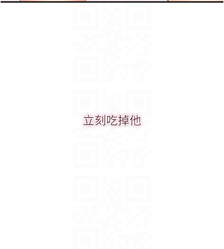 倒追遊戲第4話-覬覦朋友的男友&hellip;