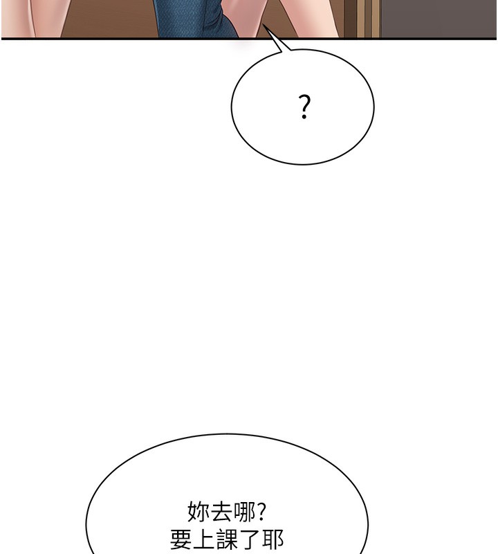 倒追游戏第4話-覬覦朋友的男友&hellip;