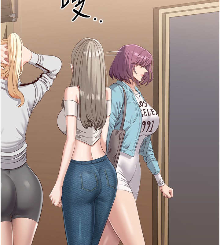 倒追遊戲第4話-覬覦朋友的男友&hellip;