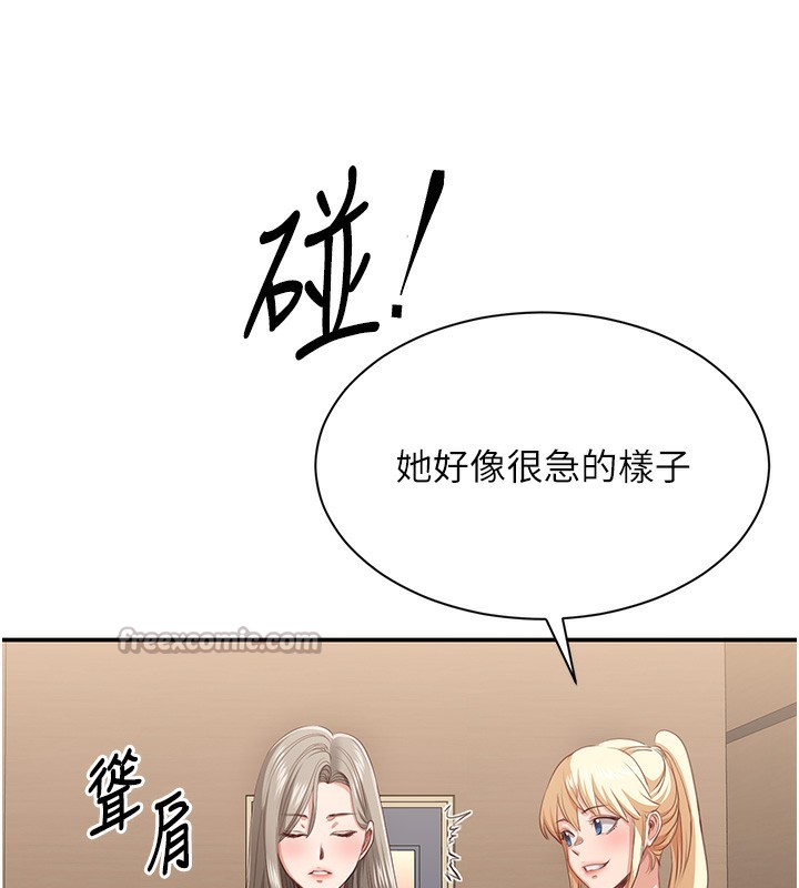 倒追游戏第4話-覬覦朋友的男友&hellip;