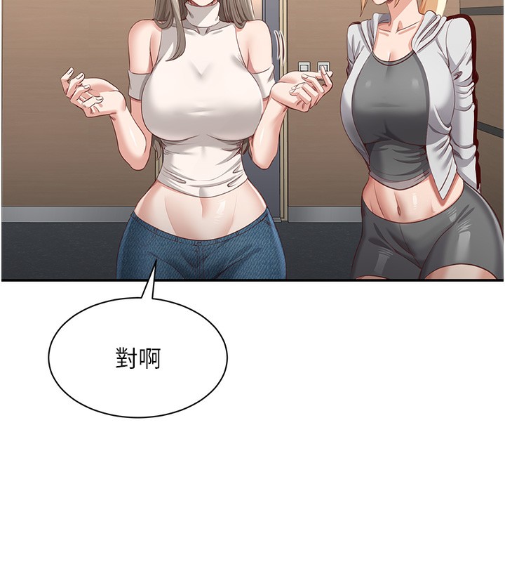 倒追游戏第4話-覬覦朋友的男友&hellip;