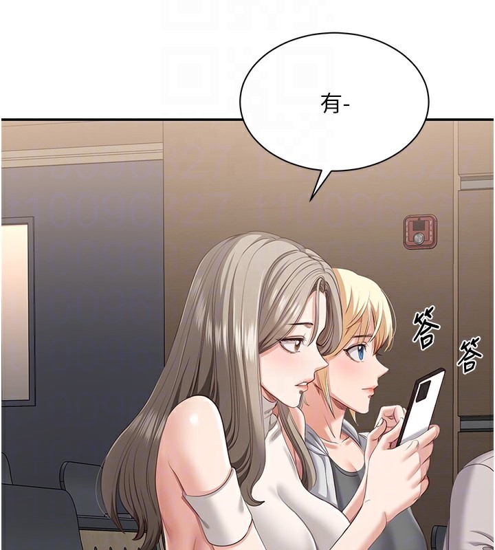 倒追遊戲第4話-覬覦朋友的男友&hellip;