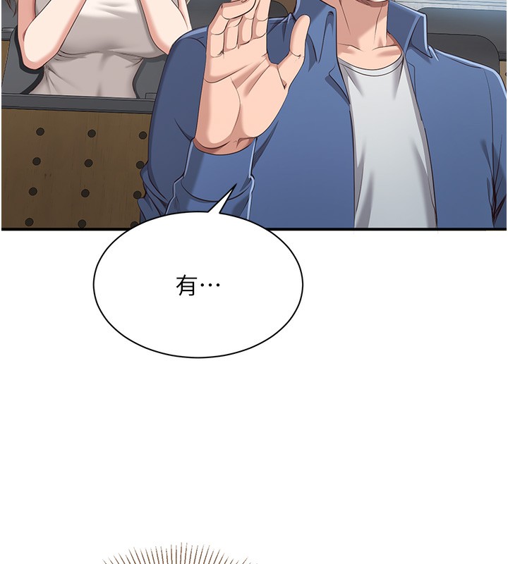 倒追游戏第4話-覬覦朋友的男友&hellip;