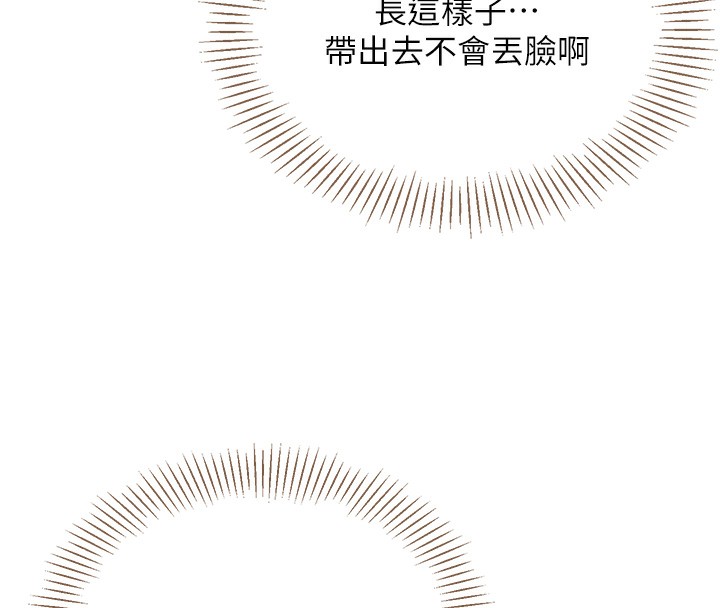 倒追游戏第4話-覬覦朋友的男友&hellip;