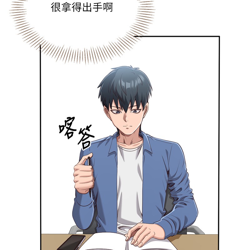 倒追游戏第4話-覬覦朋友的男友&hellip;