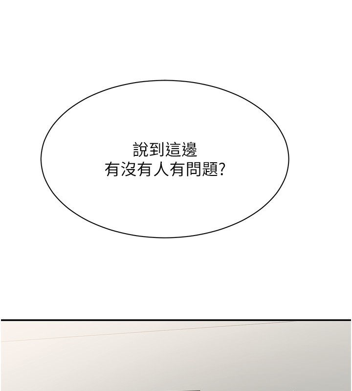 倒追游戏第4話-覬覦朋友的男友&hellip;