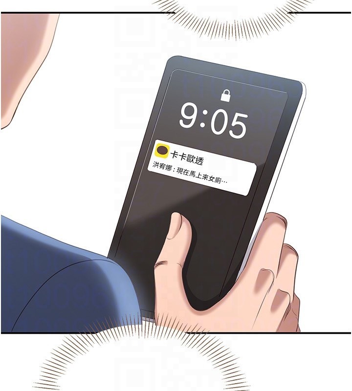 倒追游戏第4話-覬覦朋友的男友&hellip;