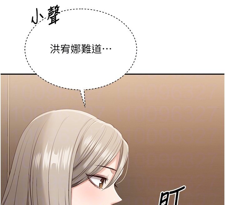 倒追游戏第4話-覬覦朋友的男友&hellip;