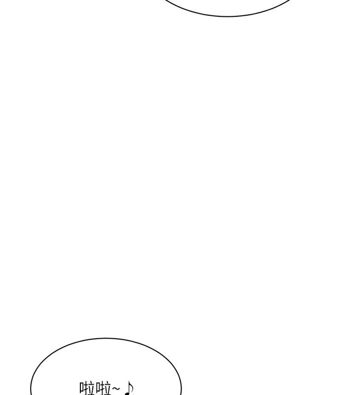 倒追遊戲第4話-覬覦朋友的男友&hellip;