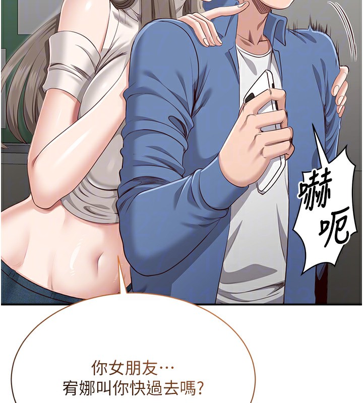 倒追游戏第4話-覬覦朋友的男友&hellip;