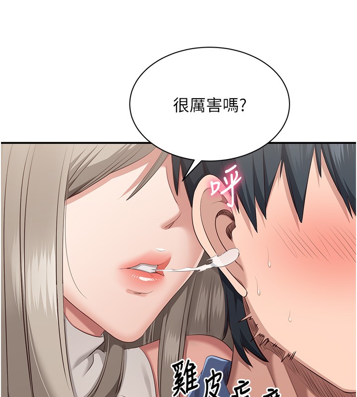 倒追游戏第4話-覬覦朋友的男友&hellip;