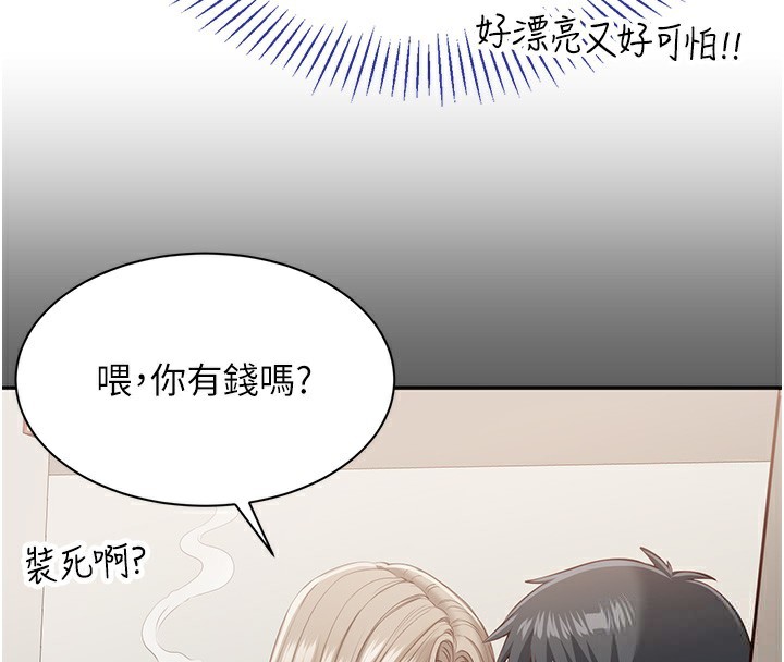 倒追游戏第4話-覬覦朋友的男友&hellip;