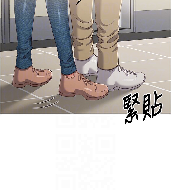 倒追遊戲第4話-覬覦朋友的男友&hellip;