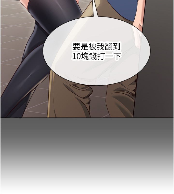 倒追游戏第4話-覬覦朋友的男友&hellip;