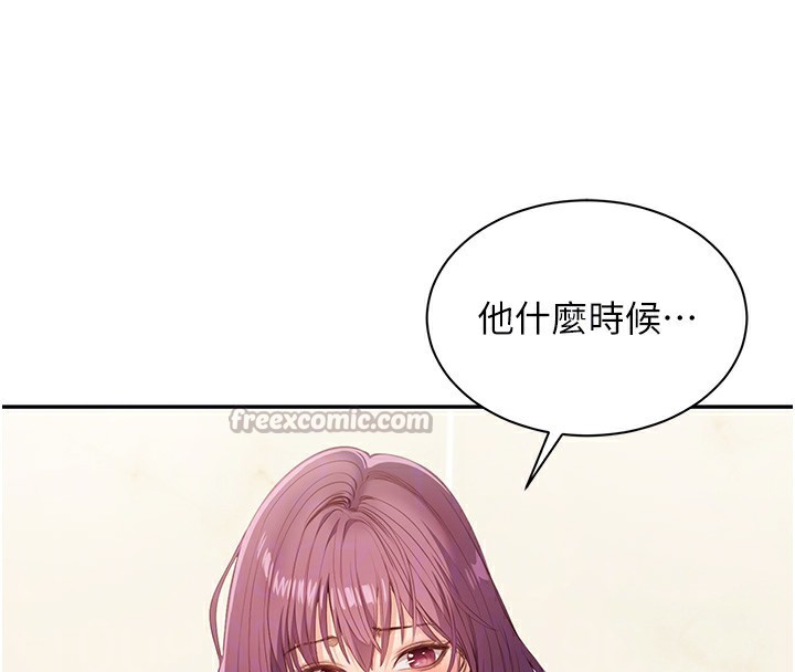 倒追游戏第4話-覬覦朋友的男友&hellip;