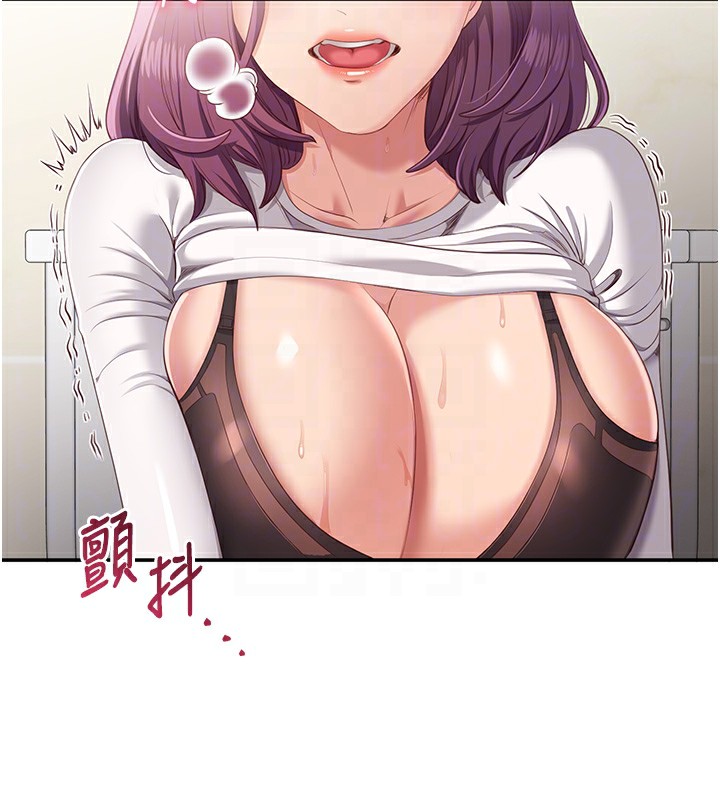 倒追遊戲第4話-覬覦朋友的男友&hellip;