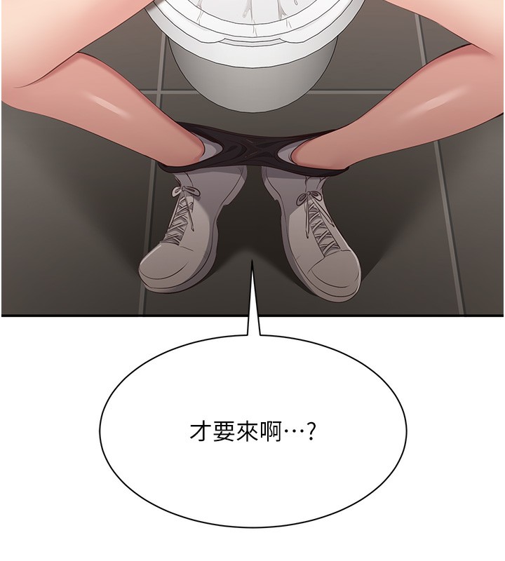 倒追游戏第4話-覬覦朋友的男友&hellip;