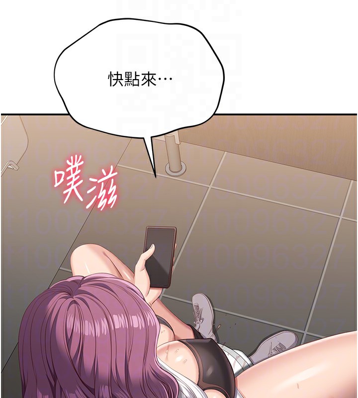 倒追游戏第4話-覬覦朋友的男友&hellip;