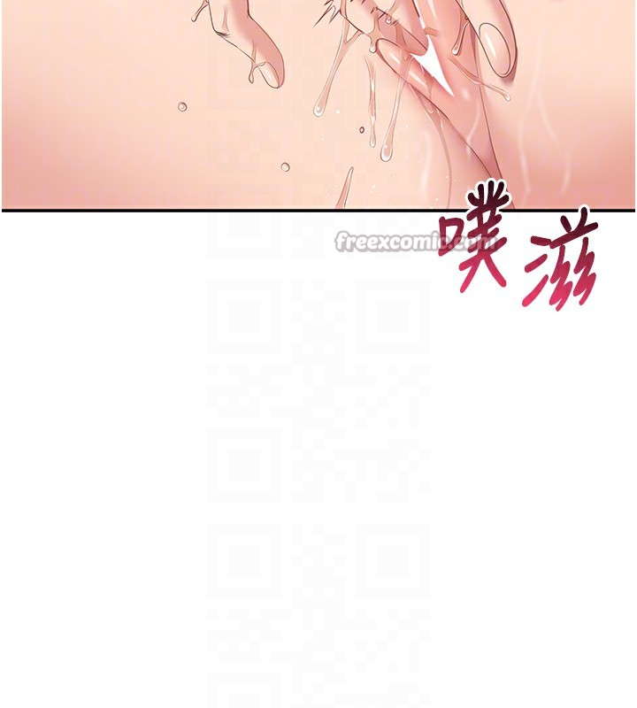 倒追遊戲第4話-覬覦朋友的男友&hellip;