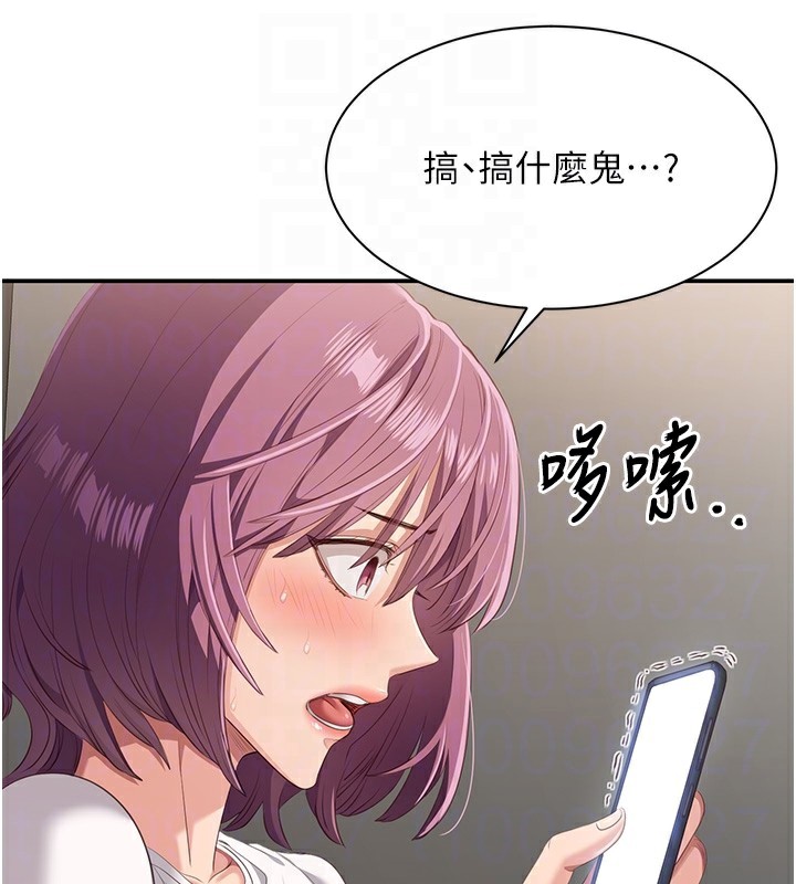 倒追游戏第4話-覬覦朋友的男友&hellip;