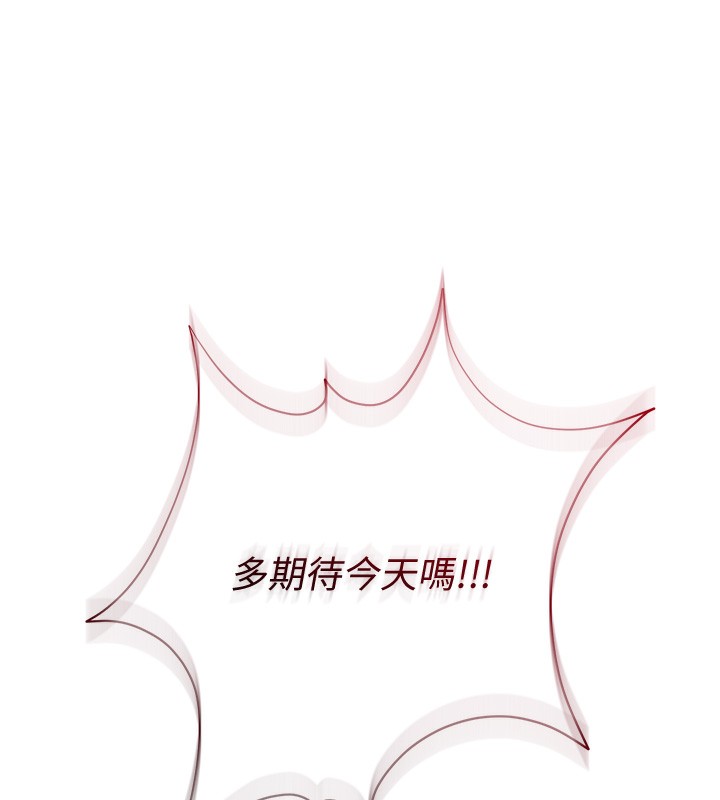 倒追游戏第4話-覬覦朋友的男友&hellip;