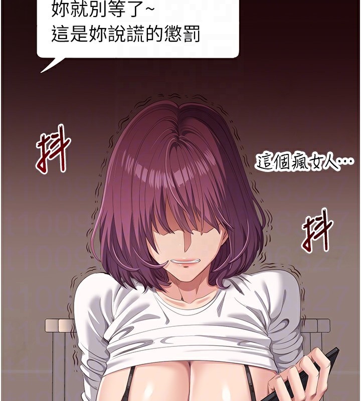 倒追游戏第4話-覬覦朋友的男友&hellip;