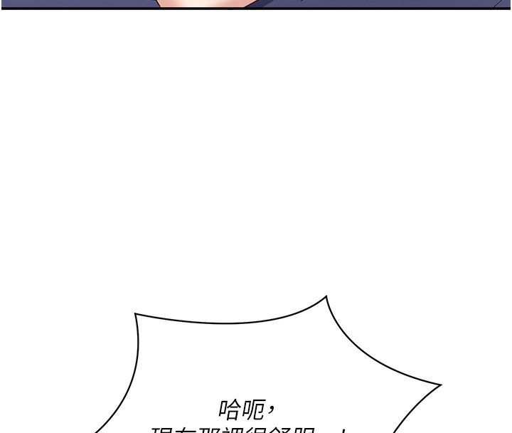 倒追遊戲第4話-覬覦朋友的男友&hellip;