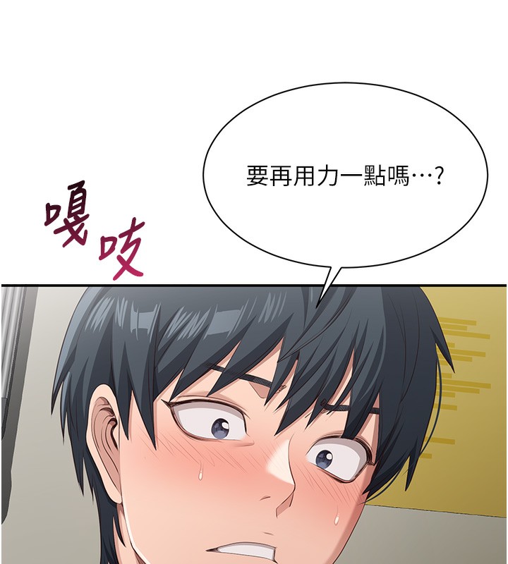 倒追游戏第4話-覬覦朋友的男友&hellip;