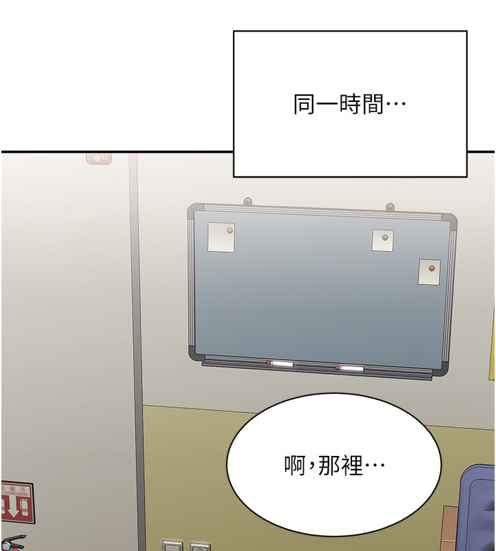 倒追游戏第4話-覬覦朋友的男友&hellip;