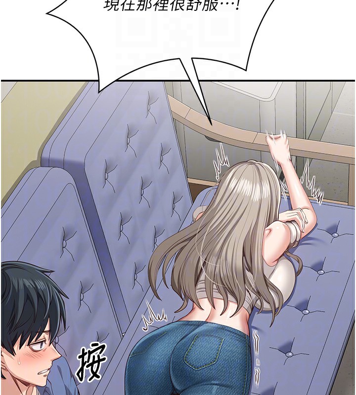 倒追游戏第4話-覬覦朋友的男友&hellip;