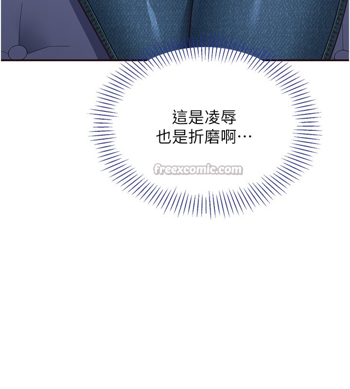 倒追游戏第4話-覬覦朋友的男友&hellip;