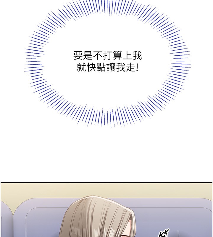 倒追游戏第4話-覬覦朋友的男友&hellip;