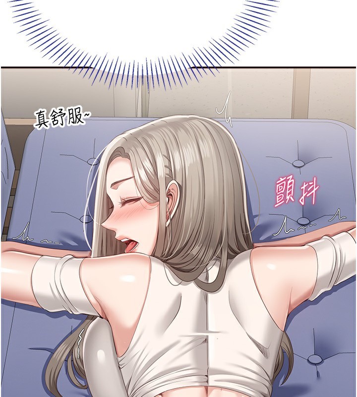 倒追遊戲第4話-覬覦朋友的男友&hellip;