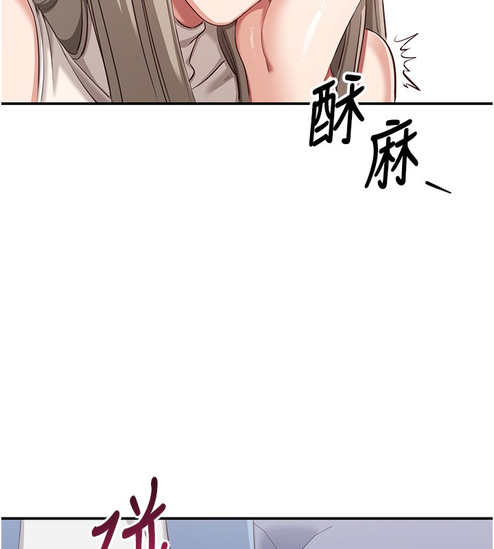 倒追游戏第4話-覬覦朋友的男友&hellip;