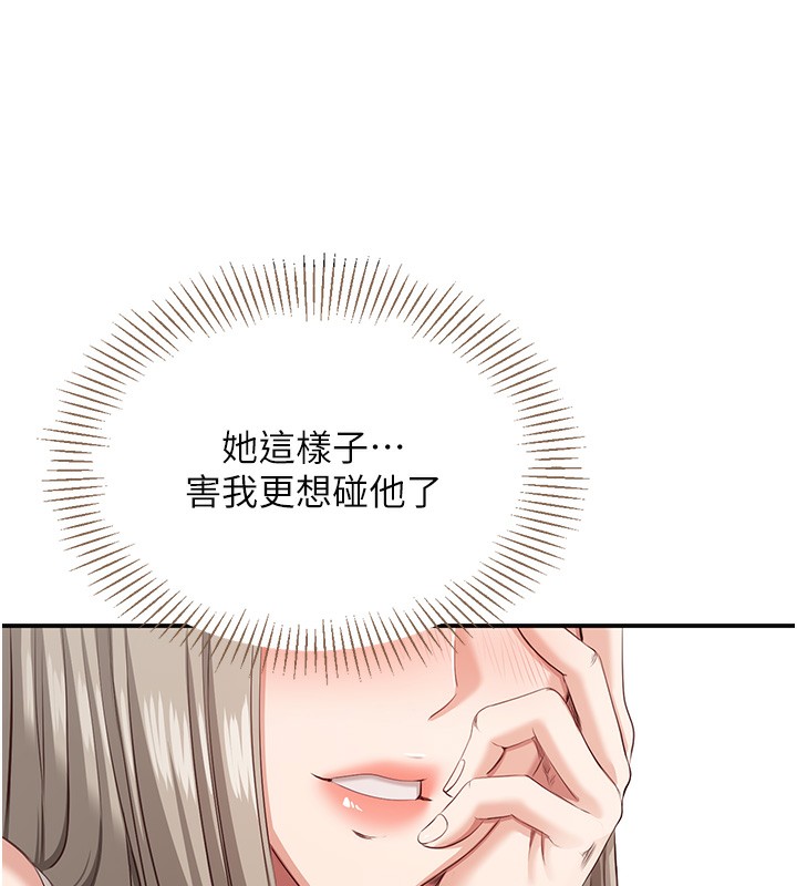 倒追游戏第4話-覬覦朋友的男友&hellip;