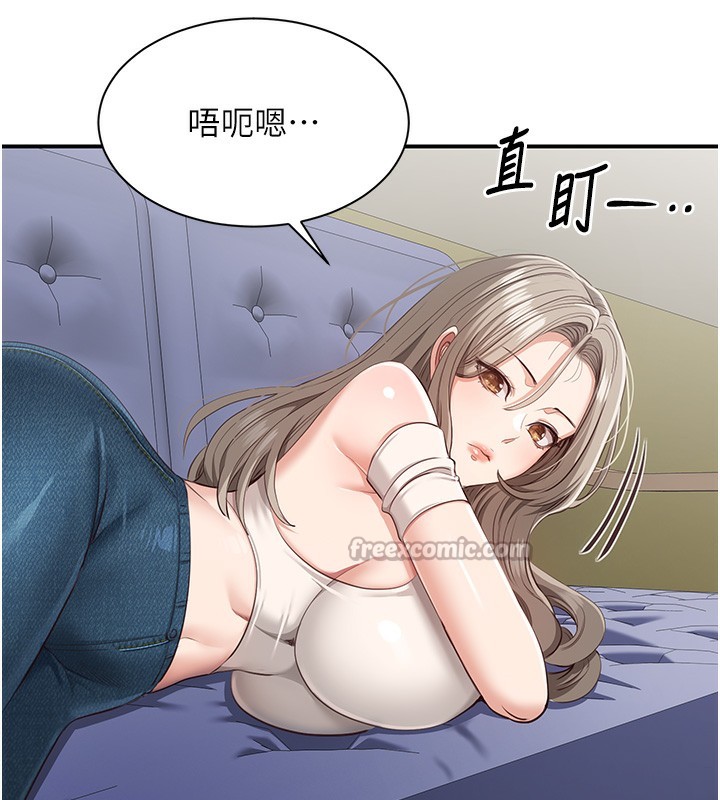 倒追遊戲第4話-覬覦朋友的男友&hellip;