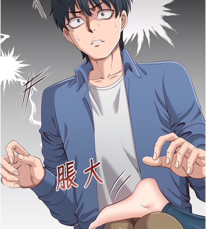 倒追遊戲第4話-覬覦朋友的男友&hellip;