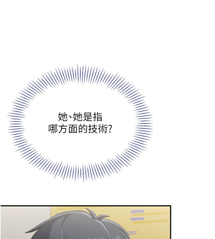 倒追遊戲第4話-覬覦朋友的男友&hellip;