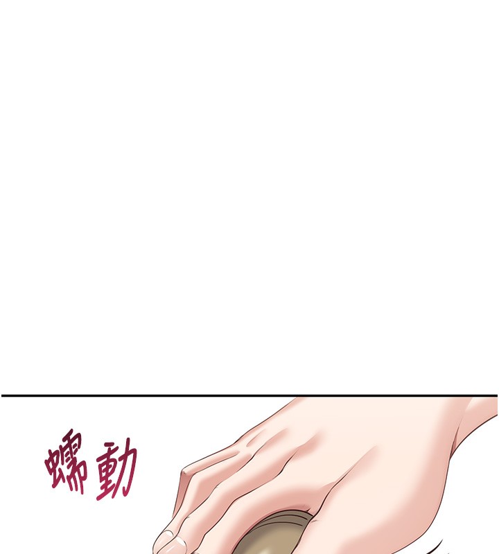 倒追遊戲第4話-覬覦朋友的男友&hellip;