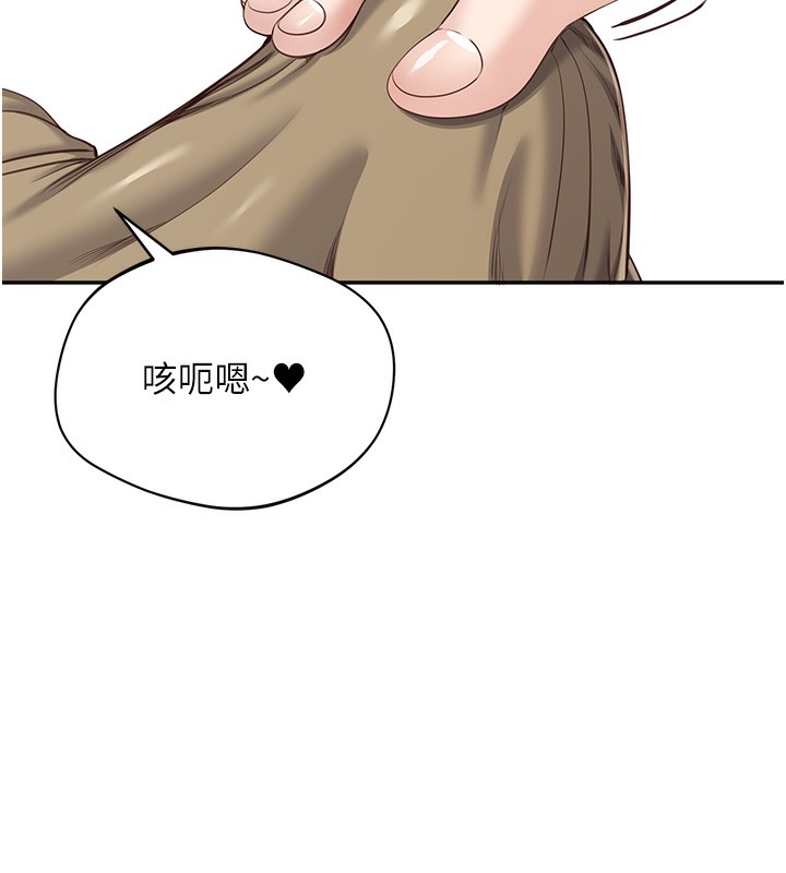 倒追游戏第4話-覬覦朋友的男友&hellip;