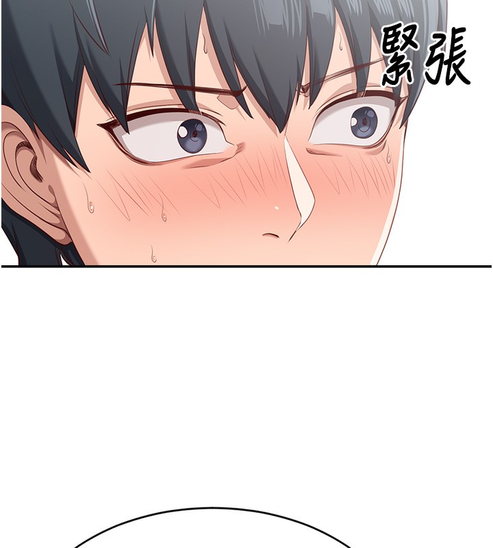 倒追游戏第4話-覬覦朋友的男友&hellip;