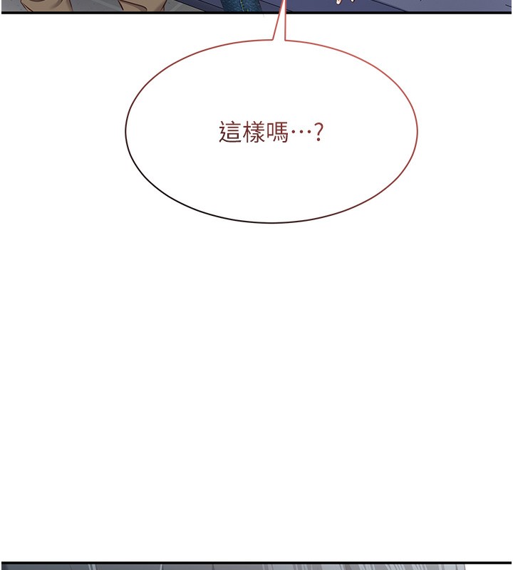 倒追游戏第4話-覬覦朋友的男友&hellip;