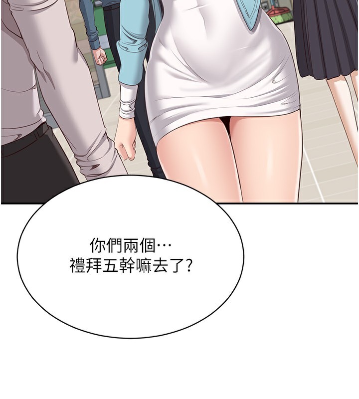 倒追游戏第4話-覬覦朋友的男友&hellip;